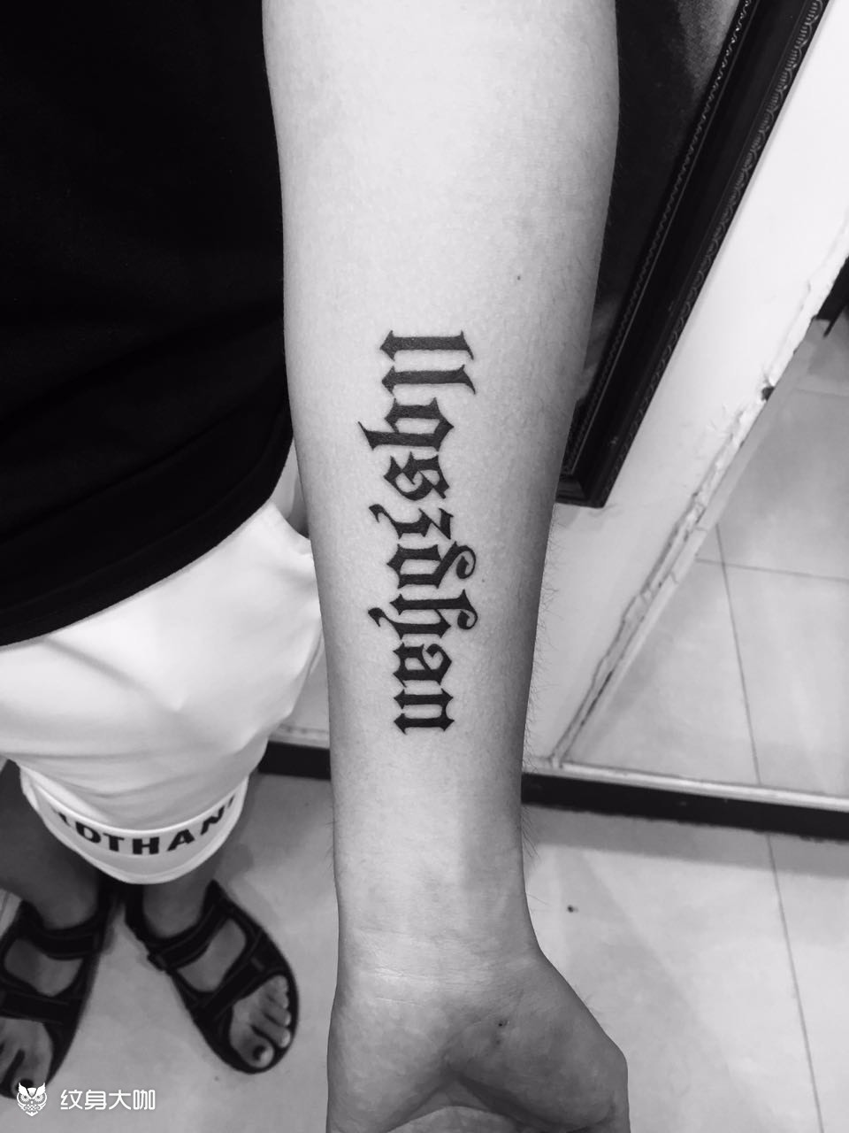 哥特体英文字_纹身图案手稿图片_熊晓明的纹身作品集