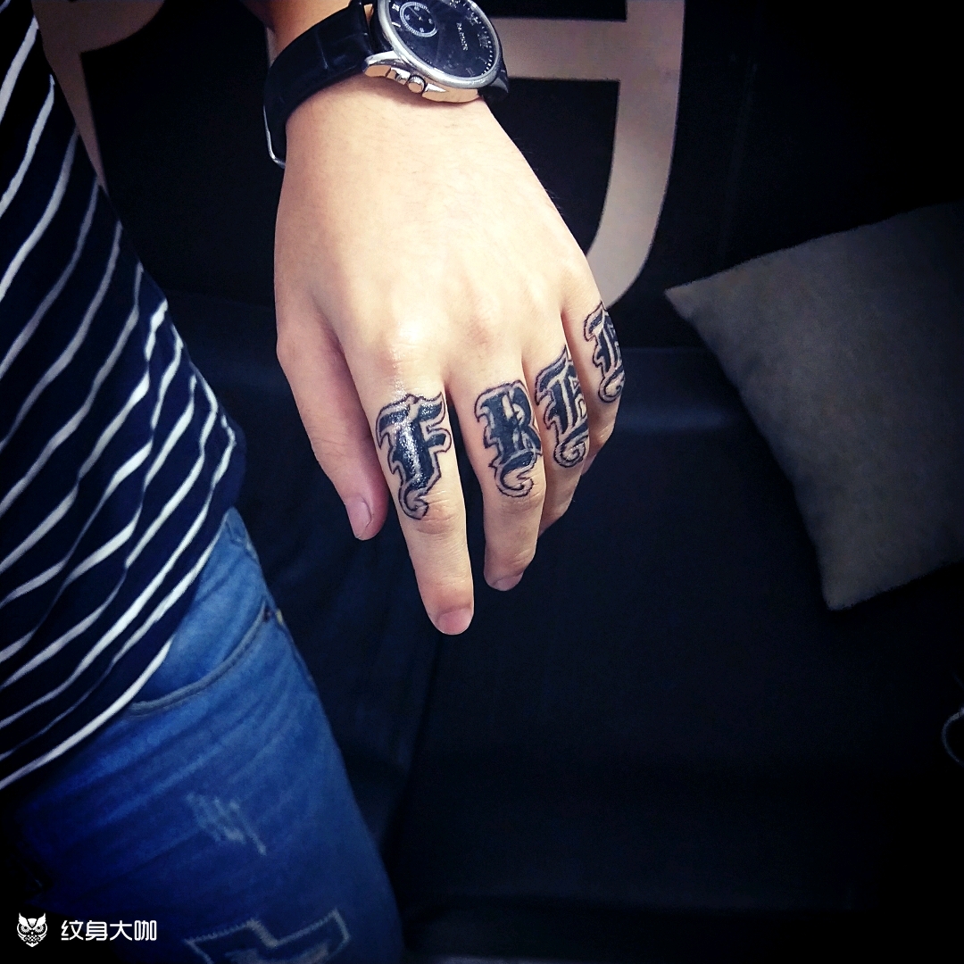 奇卡诺字体遮盖手指_纹身图案手稿图片_林剑豪的纹身作品集