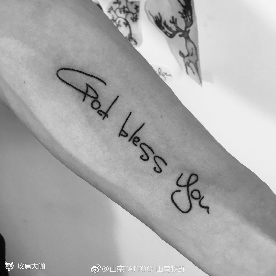 god bless you_纹身图案手稿图片_宋小北的纹身作品集