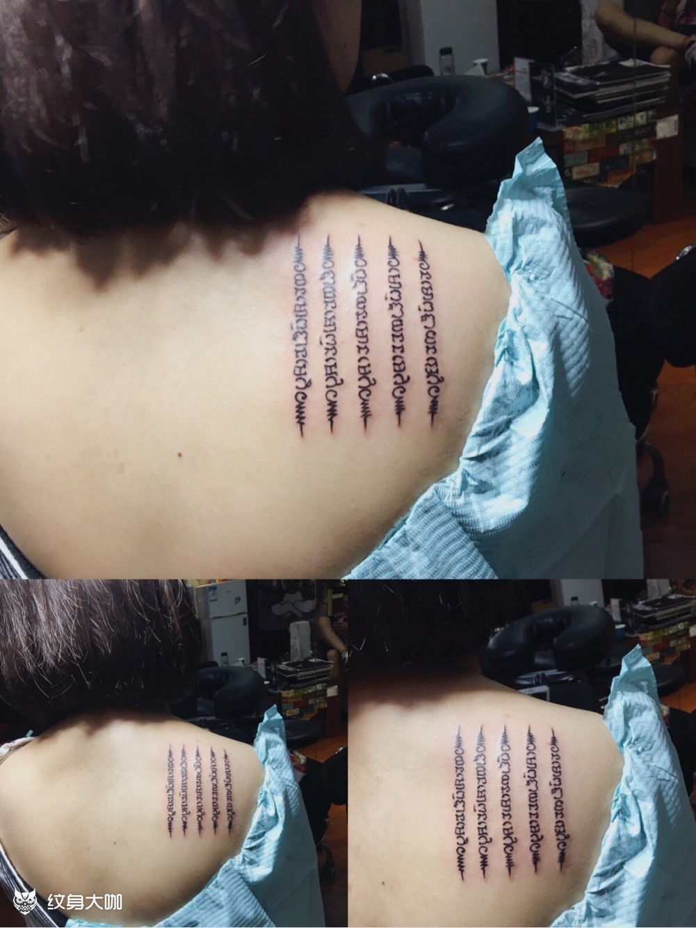 五条经文_纹身图案手稿图片_桃七七的纹身作品集