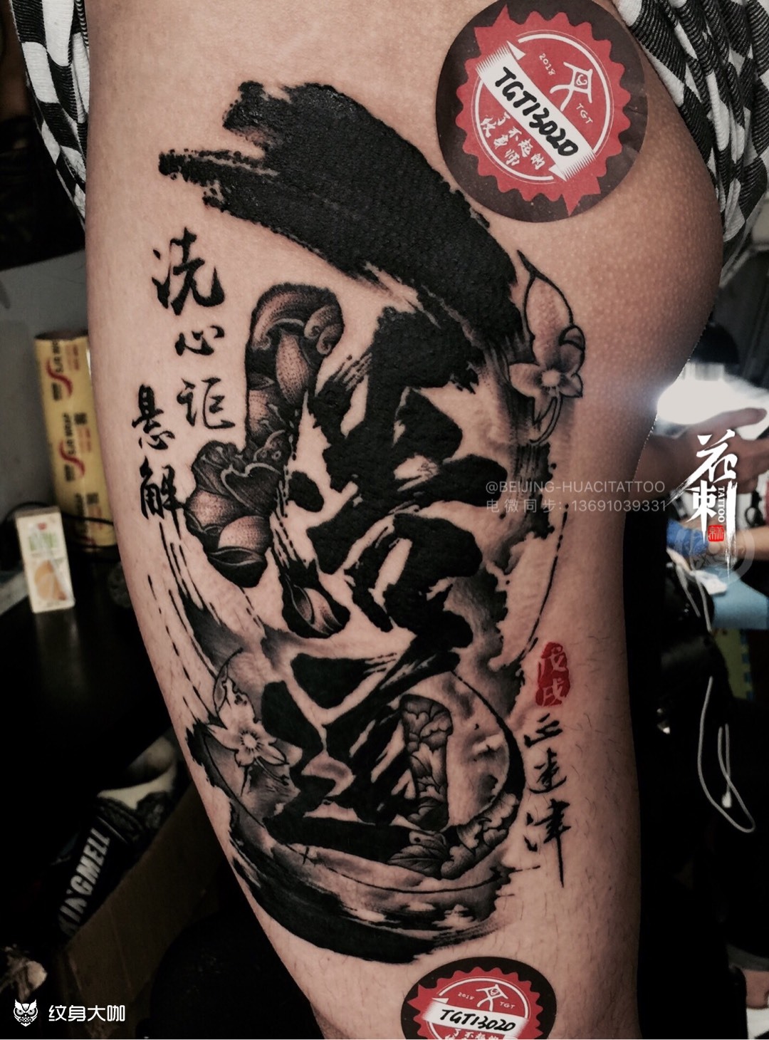 【悟道】_纹身图案手稿图片_花刺的纹身作品集