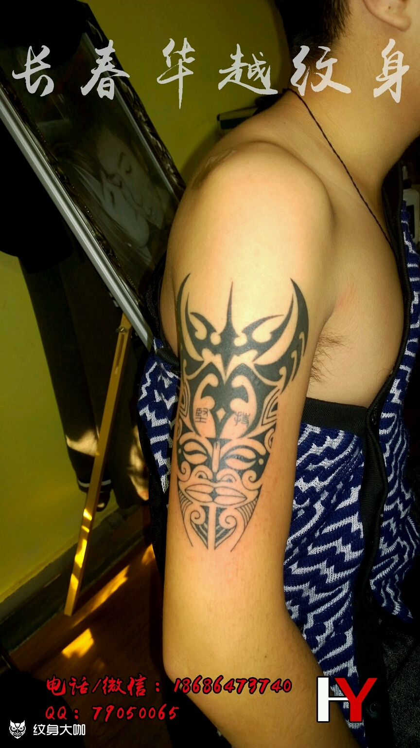 修改图腾纹身_纹身图案手稿图片_华越的纹身作品集