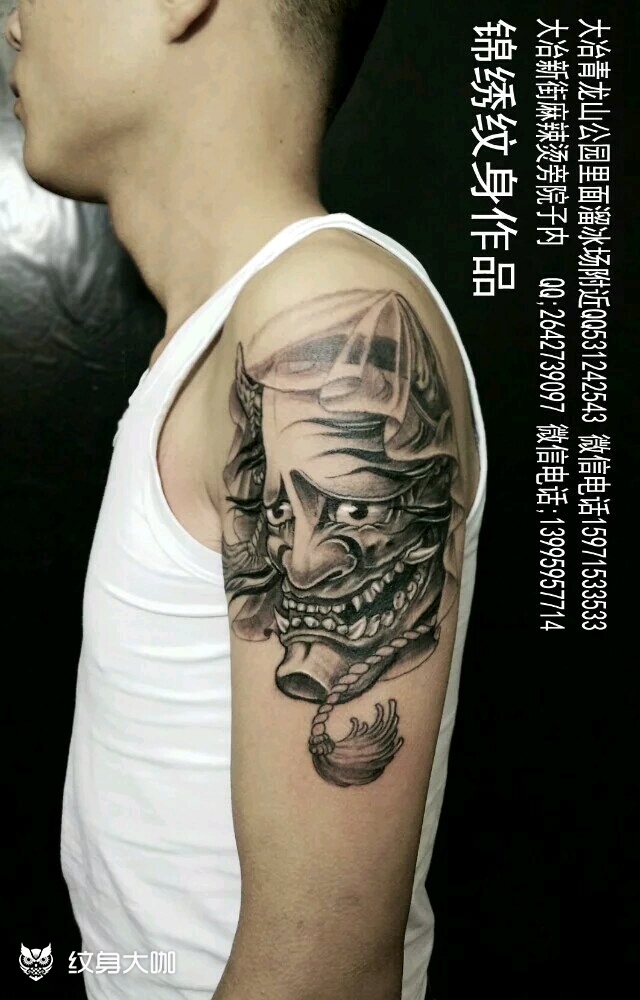 般若_纹身图案手稿图片_水森林的纹身作品集