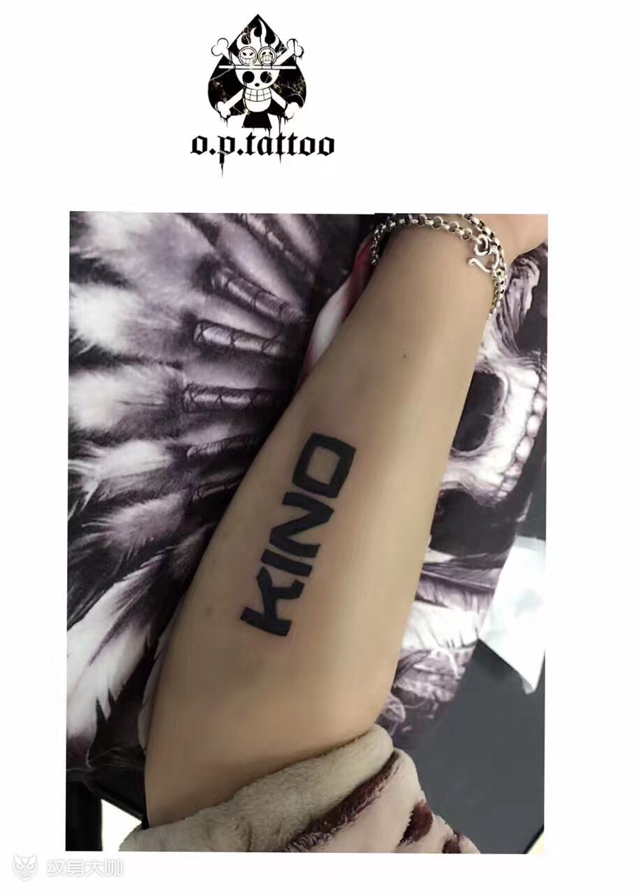 英文名_纹身图案手稿图片_yuki的纹身作品集