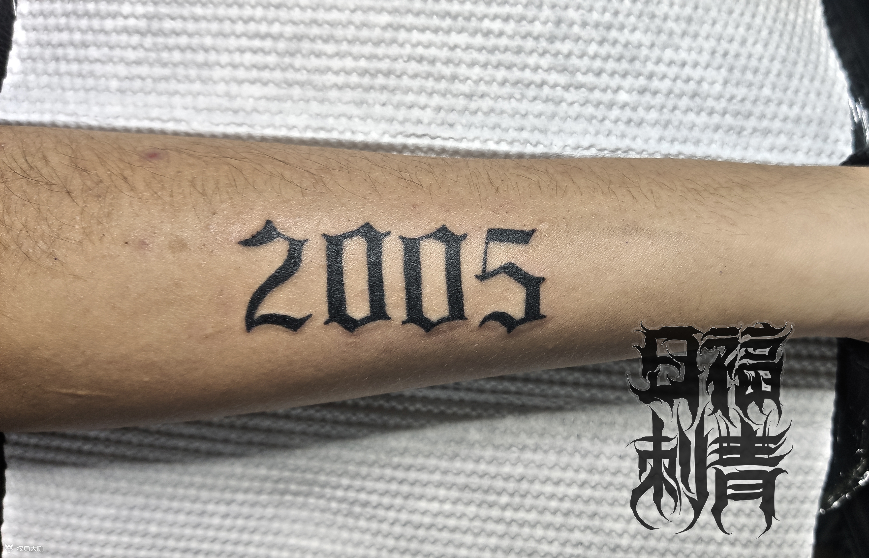 哥特数字_纹身吧社区 - 纹身大咖