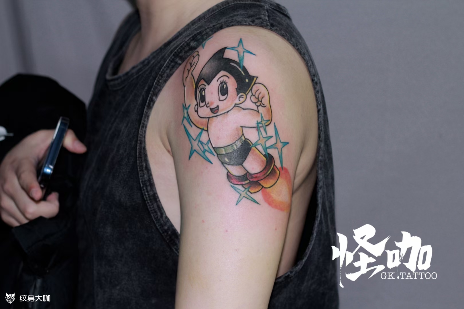 铁臂阿童木_纹身图案手稿图片_天津怪咖的纹身作品集