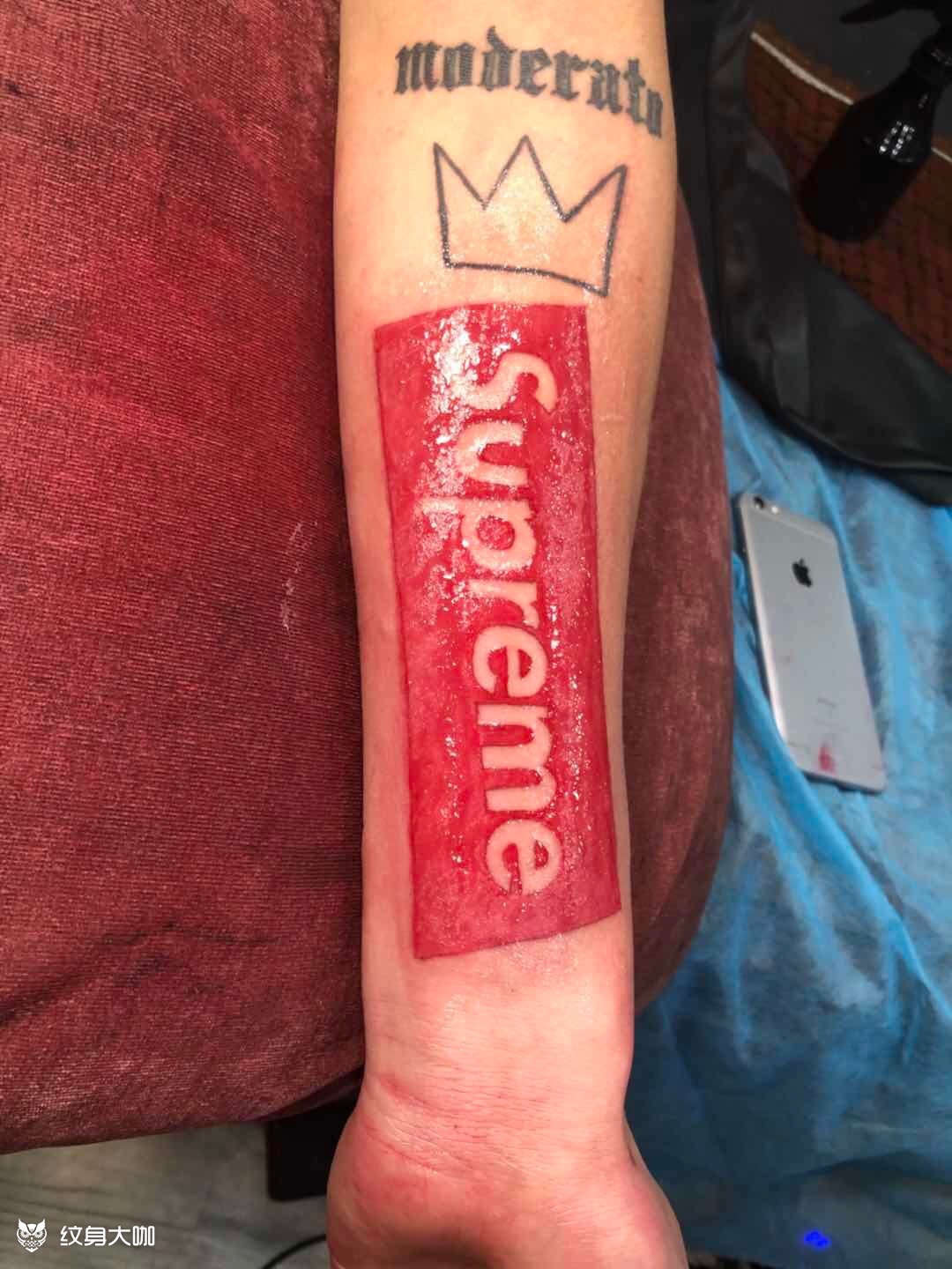 supreme_纹身图案手稿图片_战的纹身作品集