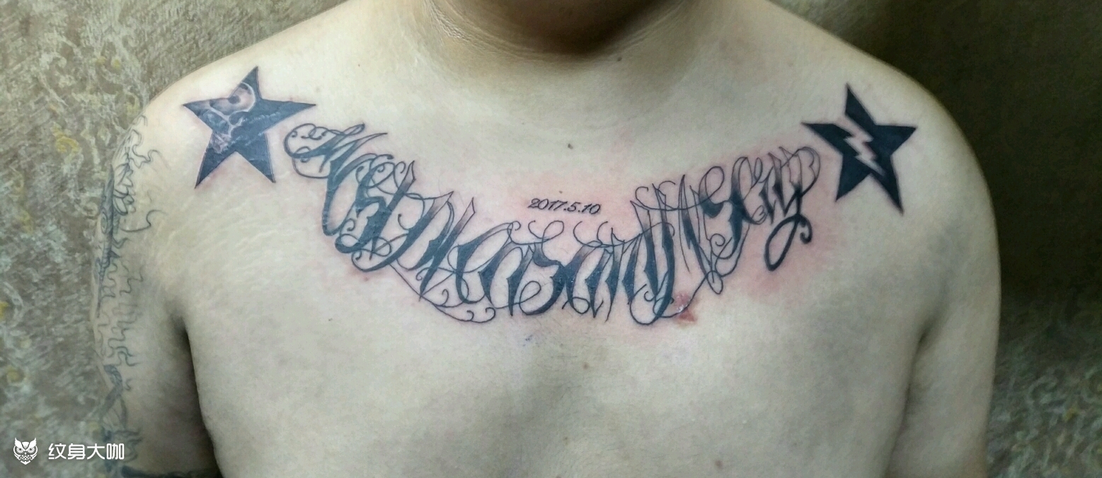 英文花胸_纹身图案手稿图片_宋歌的纹身作品集