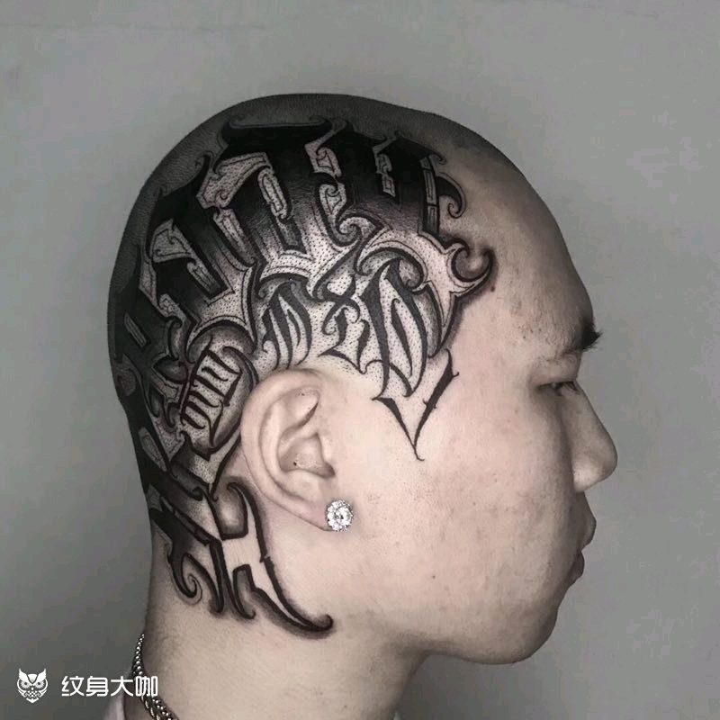 头部_纹身图案手稿图片_崔宝文的纹身作品集