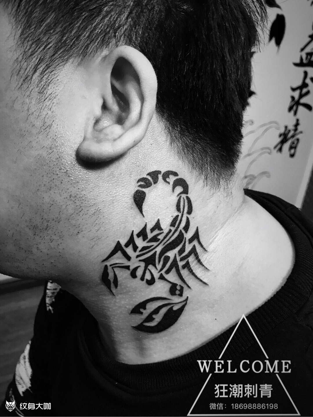 图腾蝎子_纹身图案手稿图片_陈美驰的纹身作品集