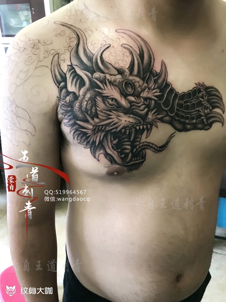 穷奇_纹身吧社区 - 纹身大咖