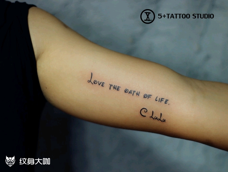 一生挚爱_纹身图案手稿图片_茜仔的纹身作品集