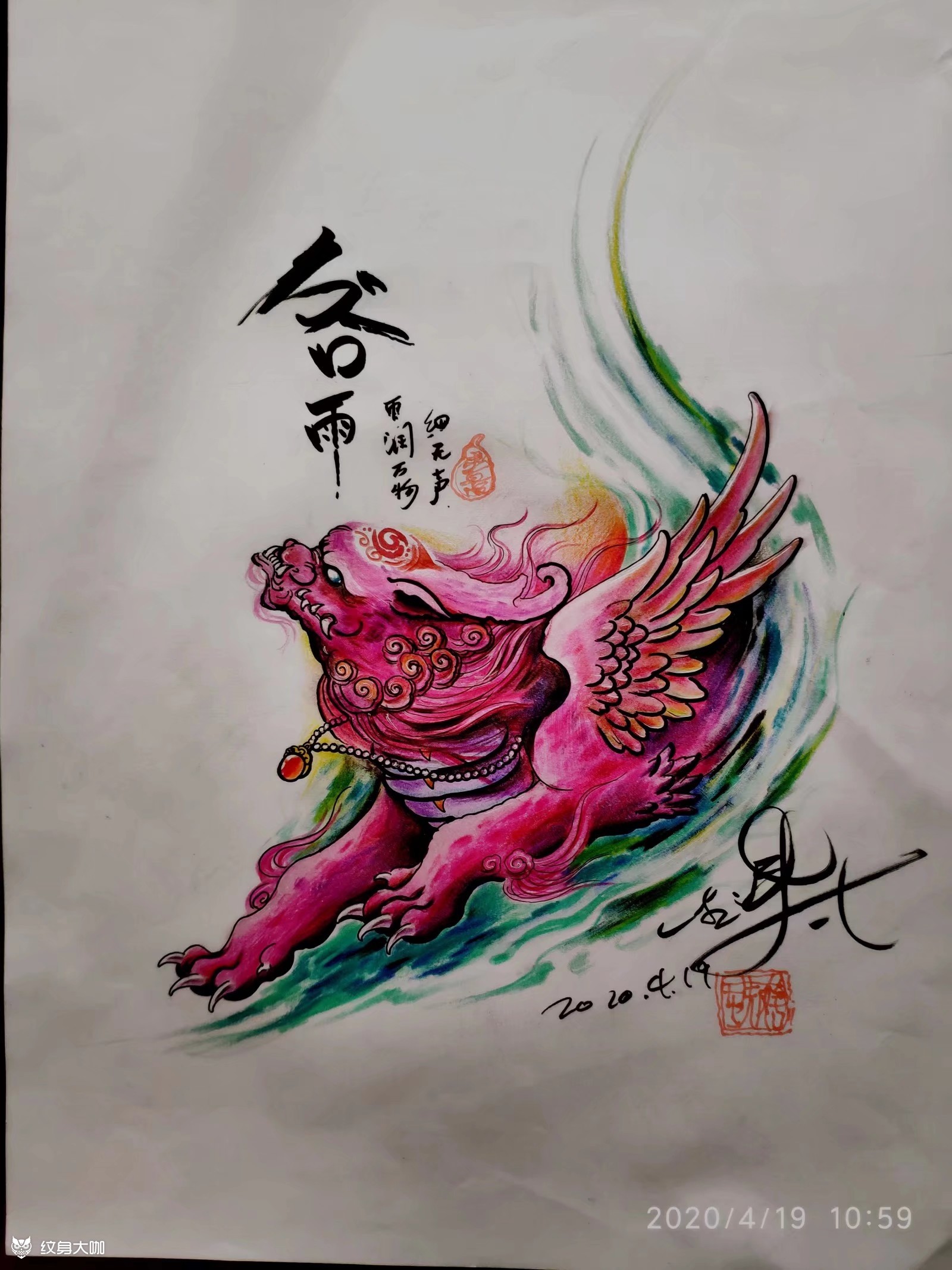 单色招财貔貅原创手稿