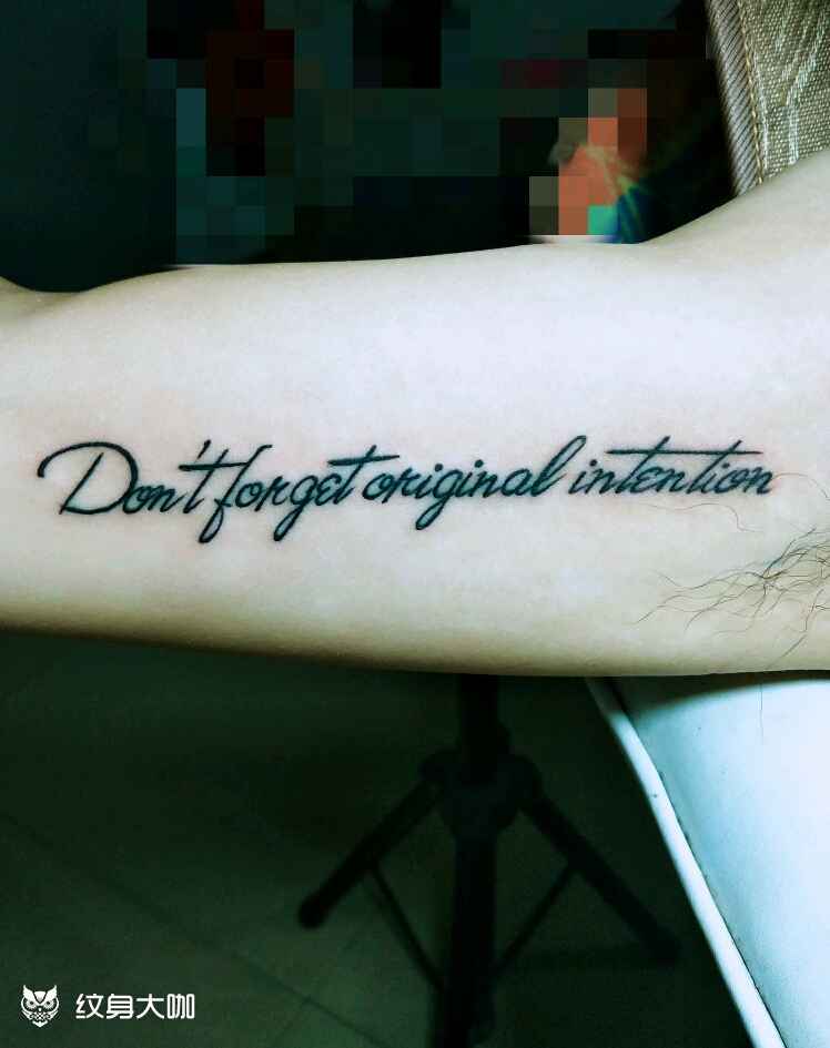 小臂内侧英文字母_纹身图案手稿图片_阿对的纹身作品集