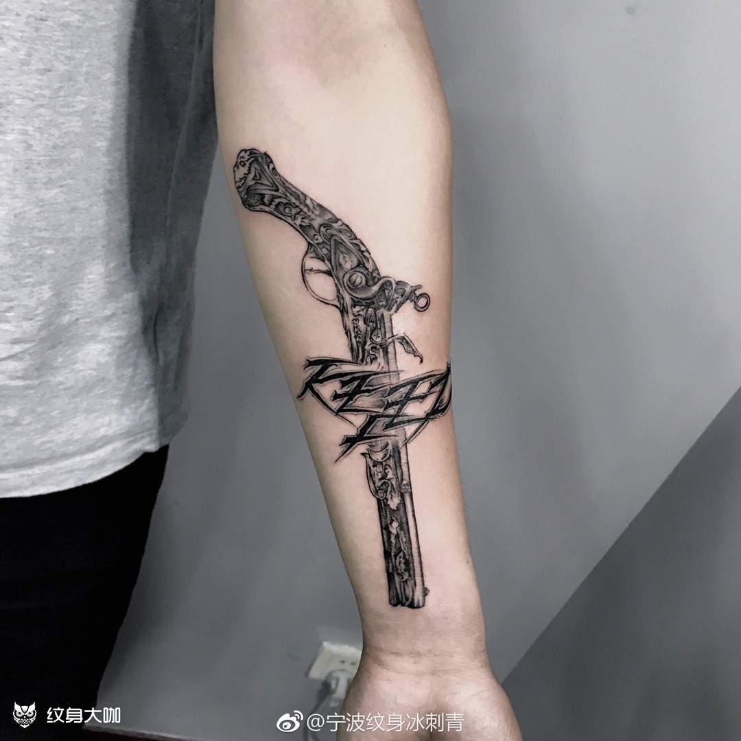 燧发枪_纹身图案手稿图片_无风格-啊冰的纹身作品集