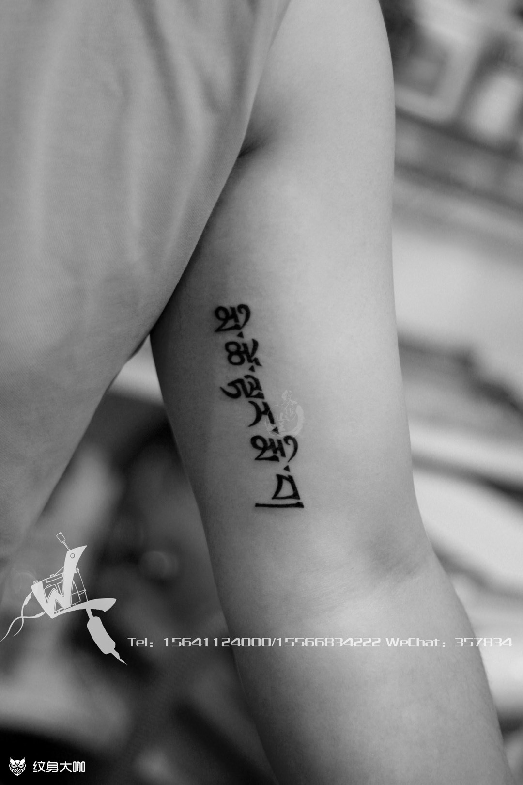 藏文浮生若梦_纹身图案手稿图片_周磊的纹身作品集