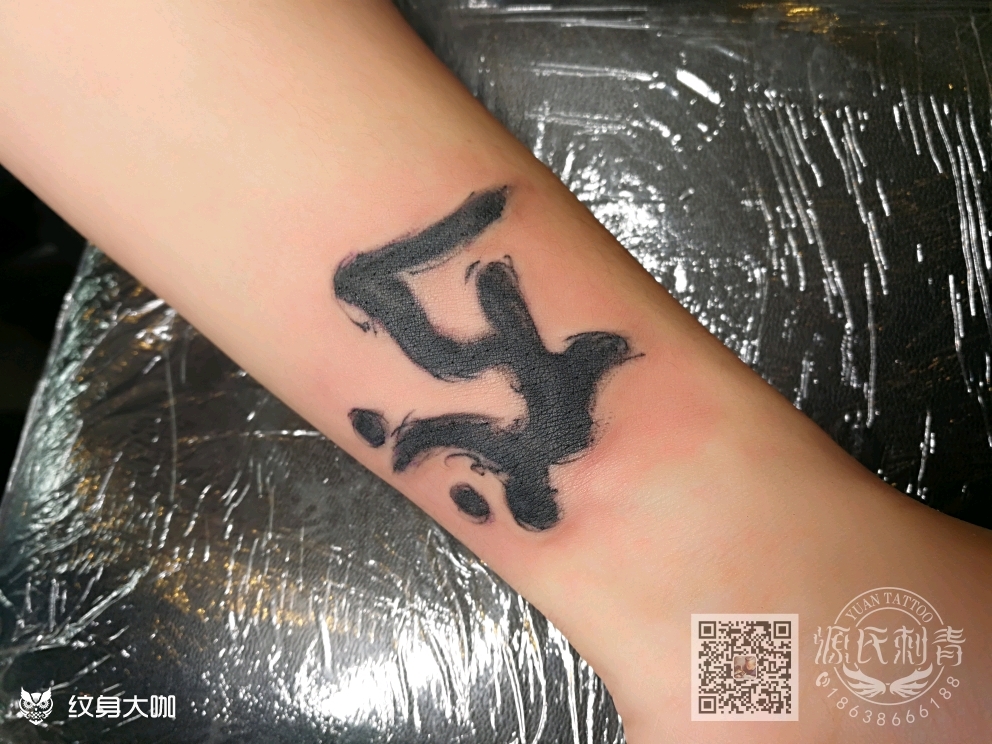 虚空藏菩萨_纹身图案手稿图片_元宝的纹身作品集