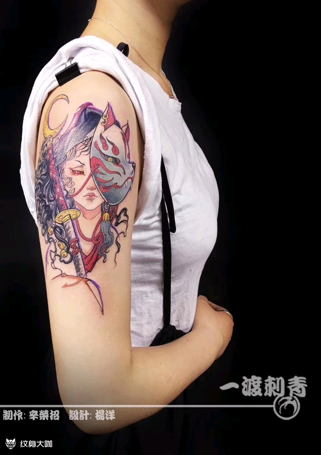 戴狐狸面具的浪人_纹身图案手稿图片_刘井伟&杨洋的纹身作品集