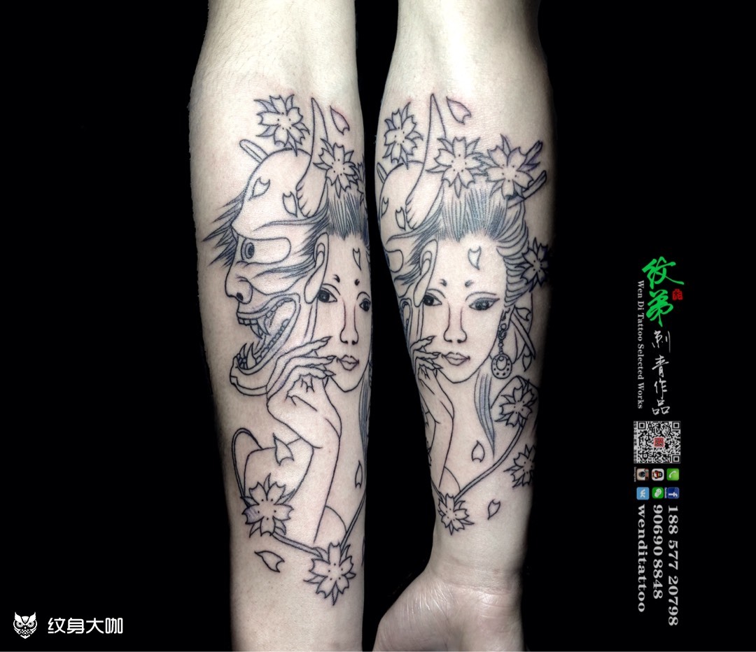 戴般若面具的艺妓_纹身图案手稿图片_张跃文的纹身作品集