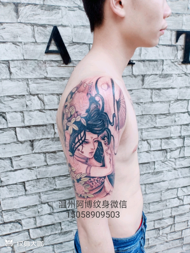 半臂_纹身图案手稿图片_阿博文身的纹身作品集