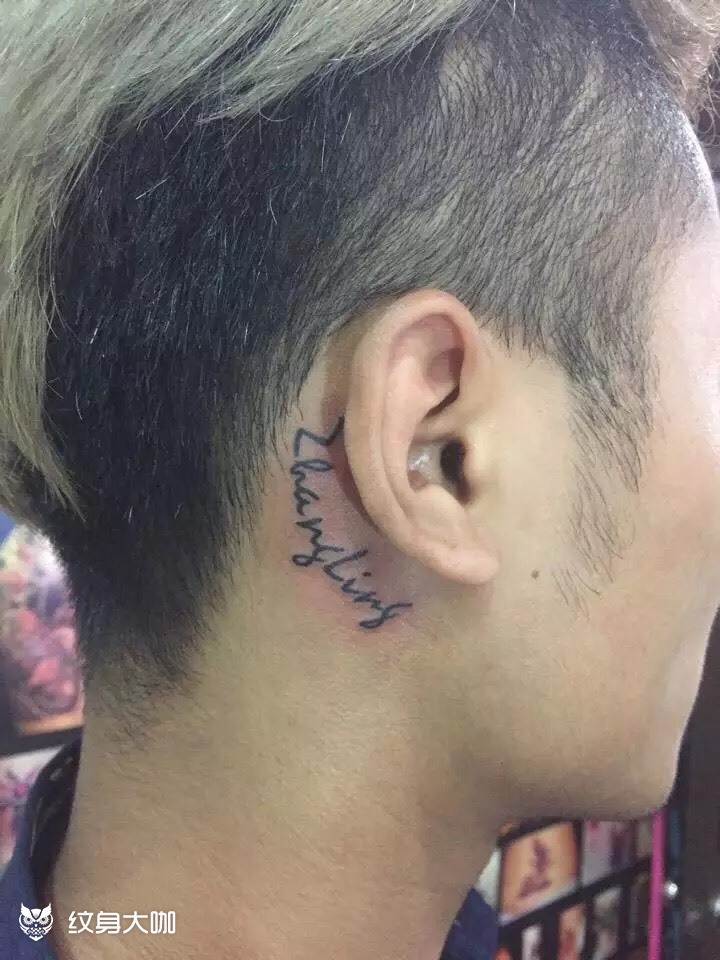 英文 平常心 鹿头_纹身图案手稿图片_罗晓晖的纹身作品集