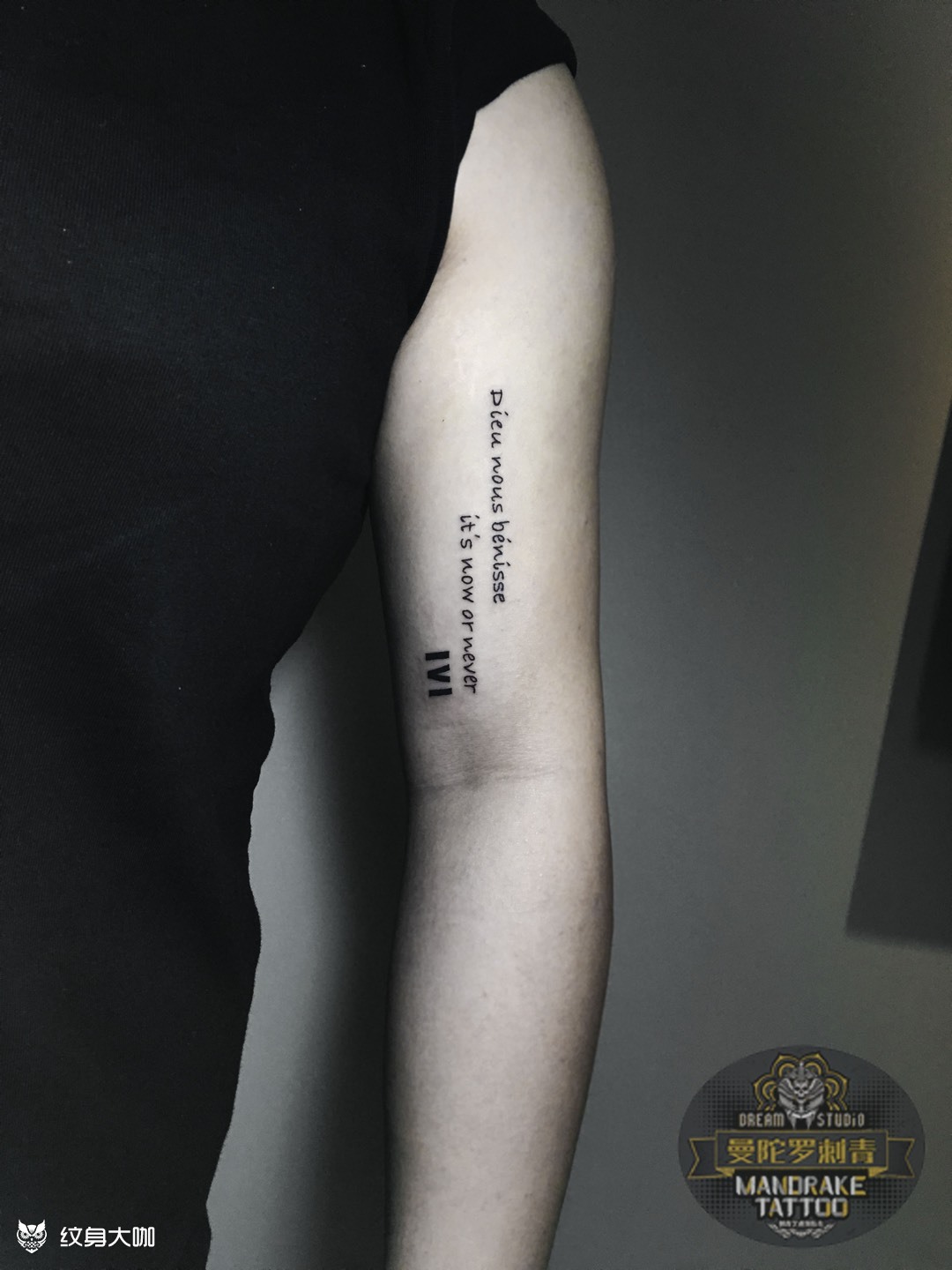 手臂内侧英文_纹身图案手稿图片_derek的纹身作品集