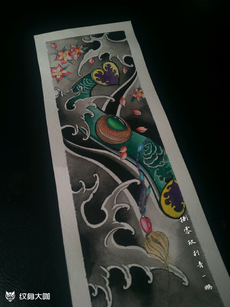 《如意》_纹身图案手稿图片_日式的纹身作品集