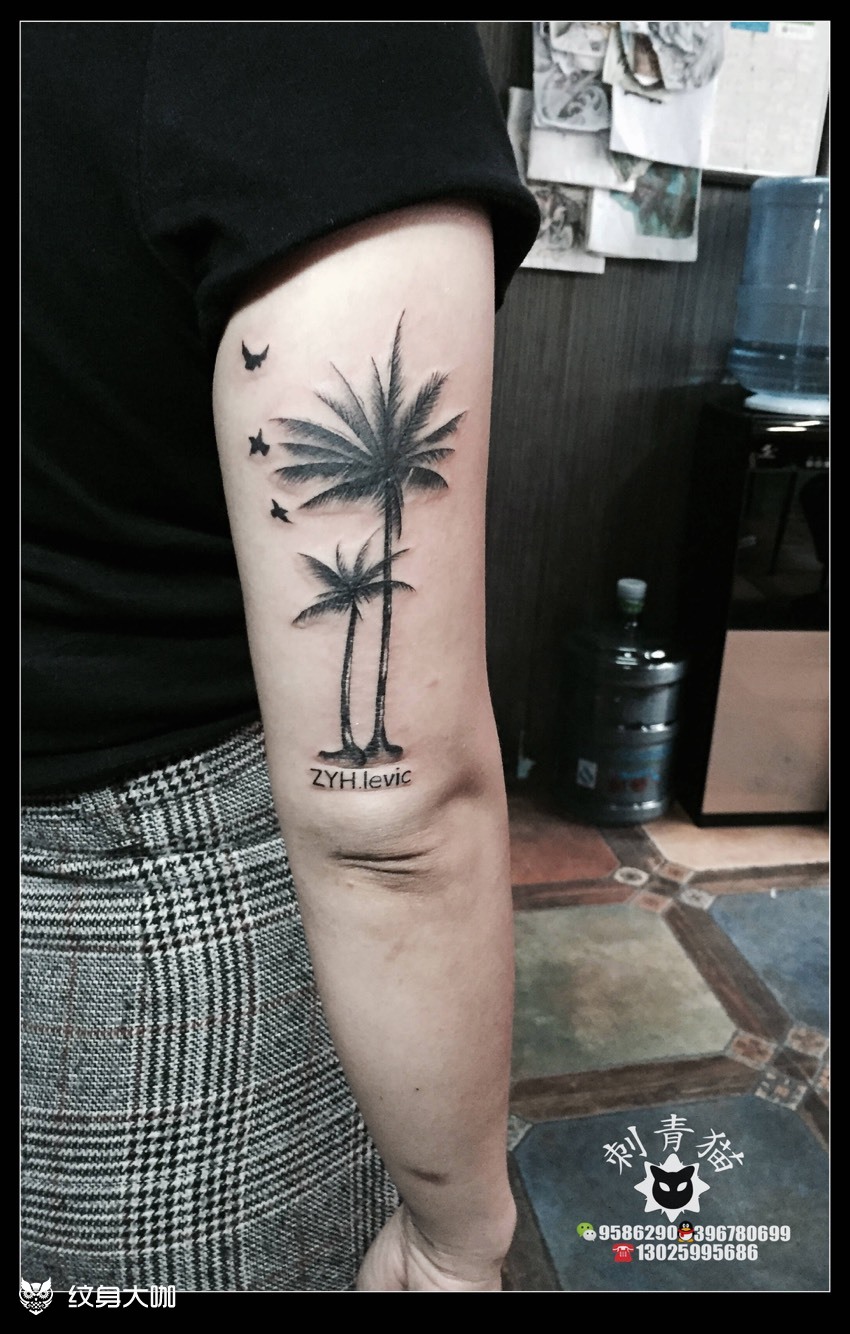 椰子树_纹身图案手稿图片_阿猫的纹身作品集