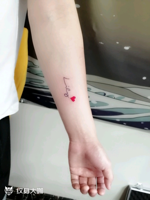 红桃爱心英文字母小清新_纹身图案手稿图片_海棠的纹身作品集