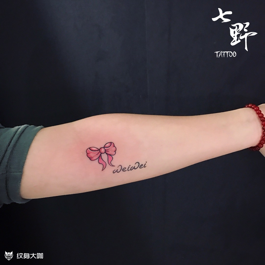 蝴蝶结_纹身图案手稿图片_机智瑞的纹身作品集