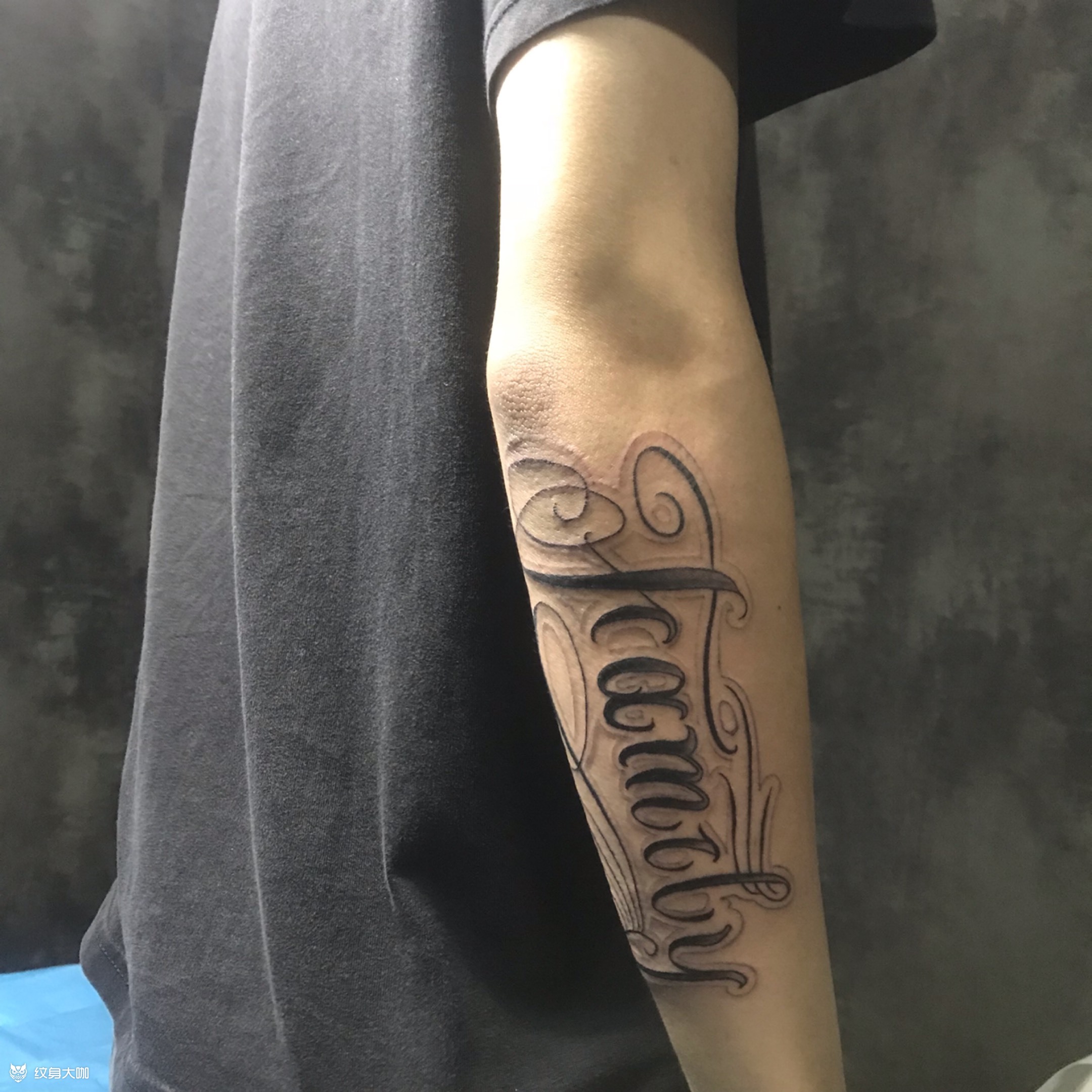 手臂花体字_纹身图案手稿图片_lllkid的纹身作品集