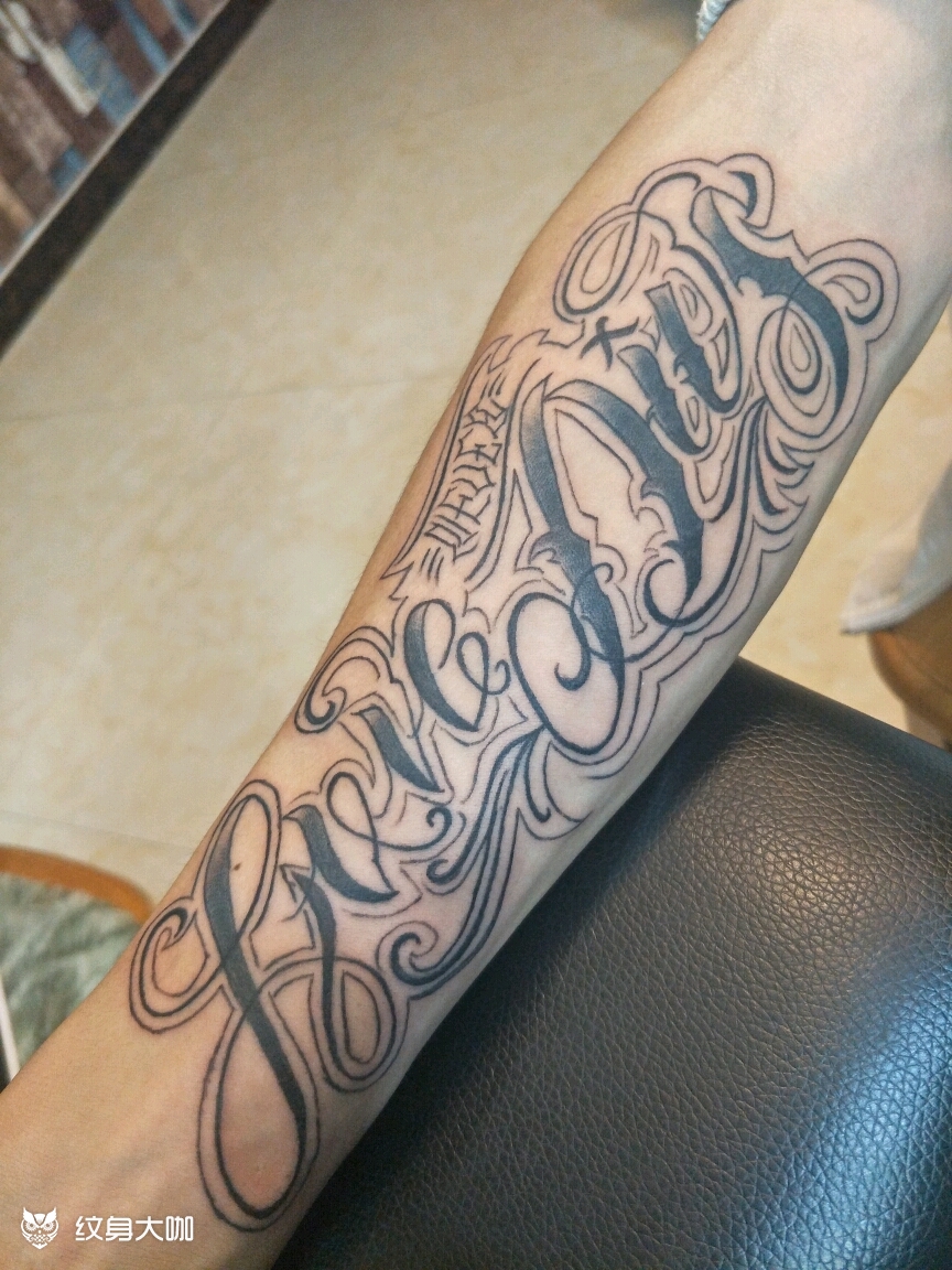 花体英文_纹身图案手稿图片_徐增国的纹身作品集