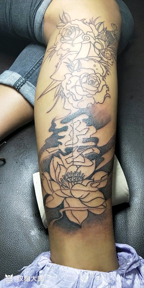 小腿善于恶_纹身图案手稿图片_王的纹身作品集
