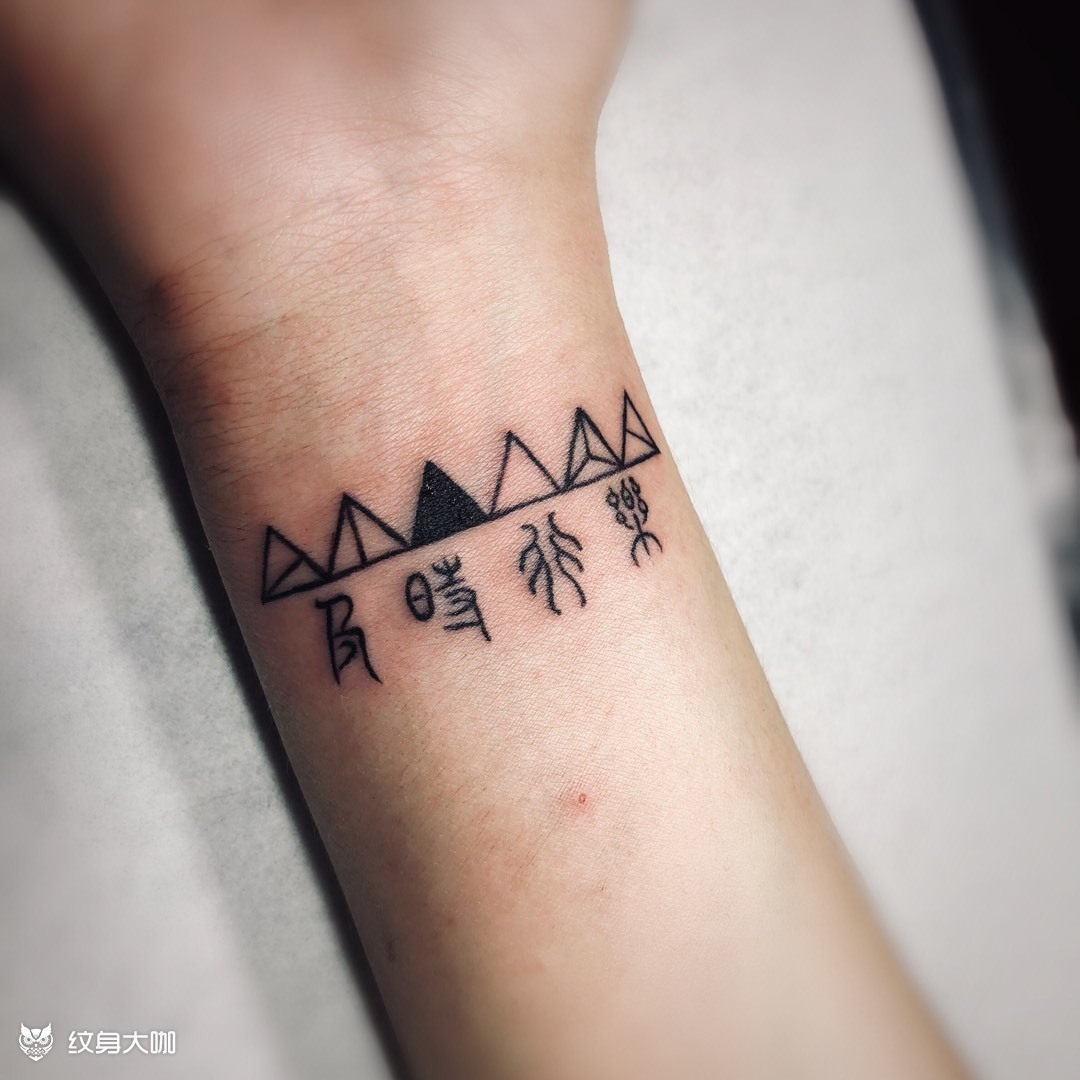 纹身图案手稿图片_墨魂道的纹身作品集