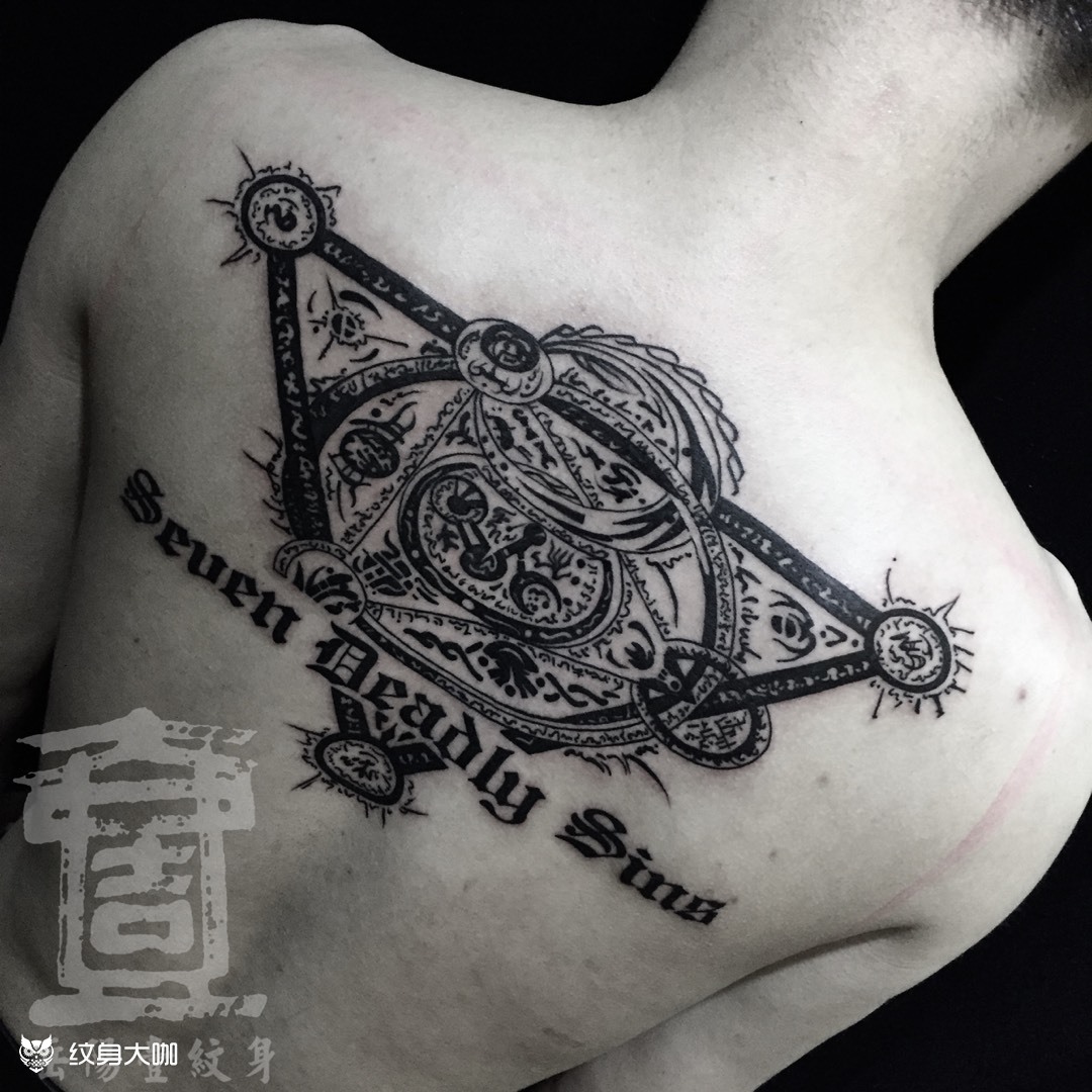 七宗罪_纹身图案手稿图片_—-的纹身作品集