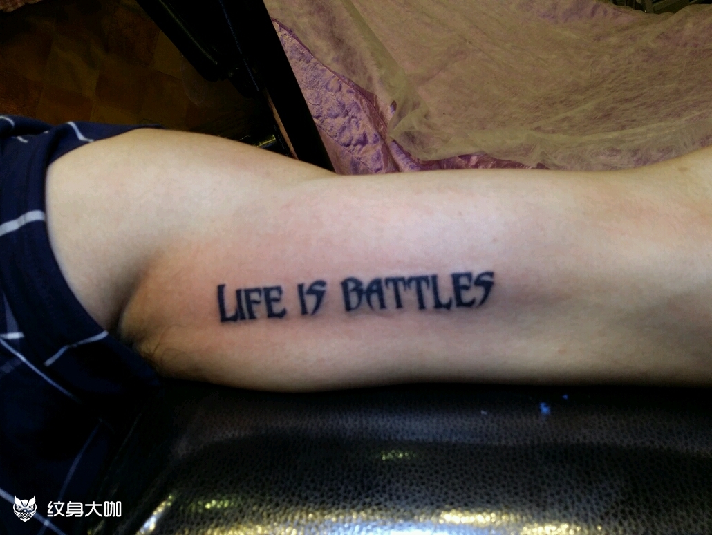 字母_纹身图案手稿图片_seven的纹身作品集