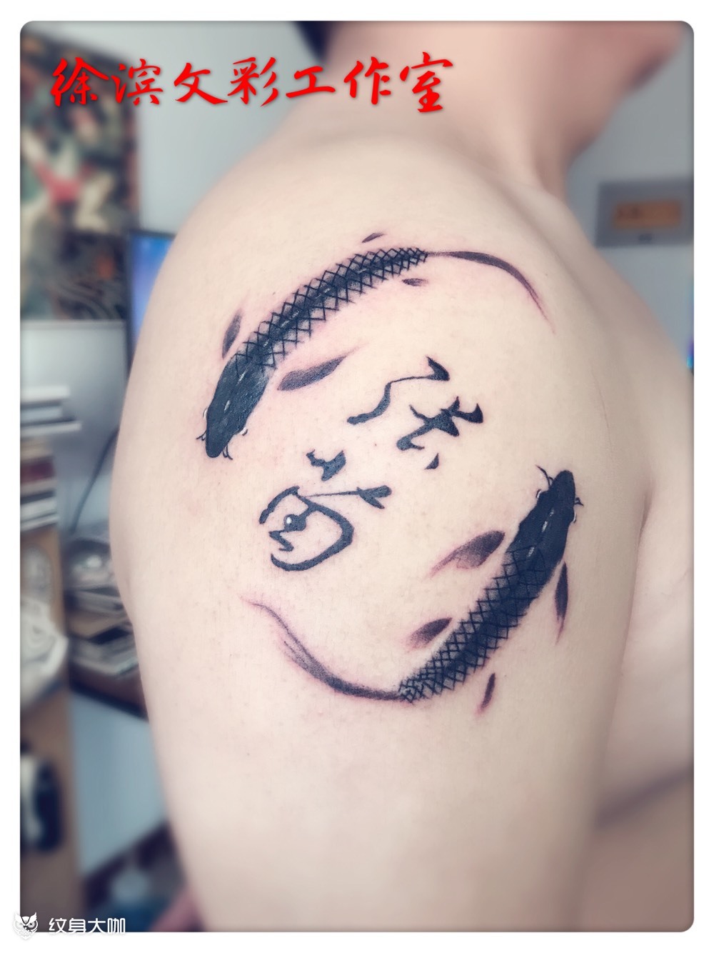 小鱼_纹身图案手稿图片_徐滨的纹身作品集