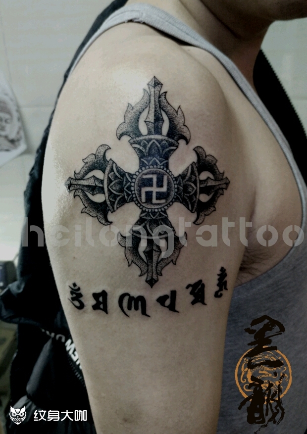 金刚杵_纹身图案手稿图片_黑龙的纹身作品集