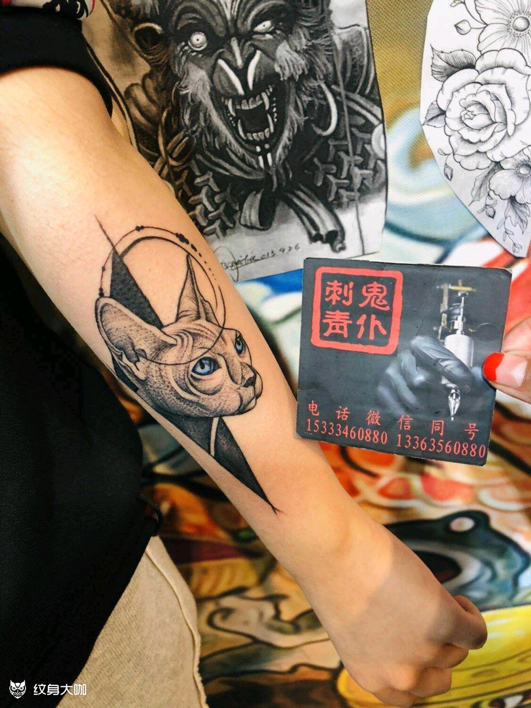 布鲁斯猫_纹身图案手稿图片_鬼仆的纹身作品集