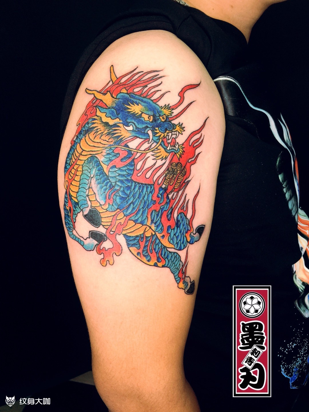 麒麟_纹身图案手稿图片_戴先生的纹身作品集