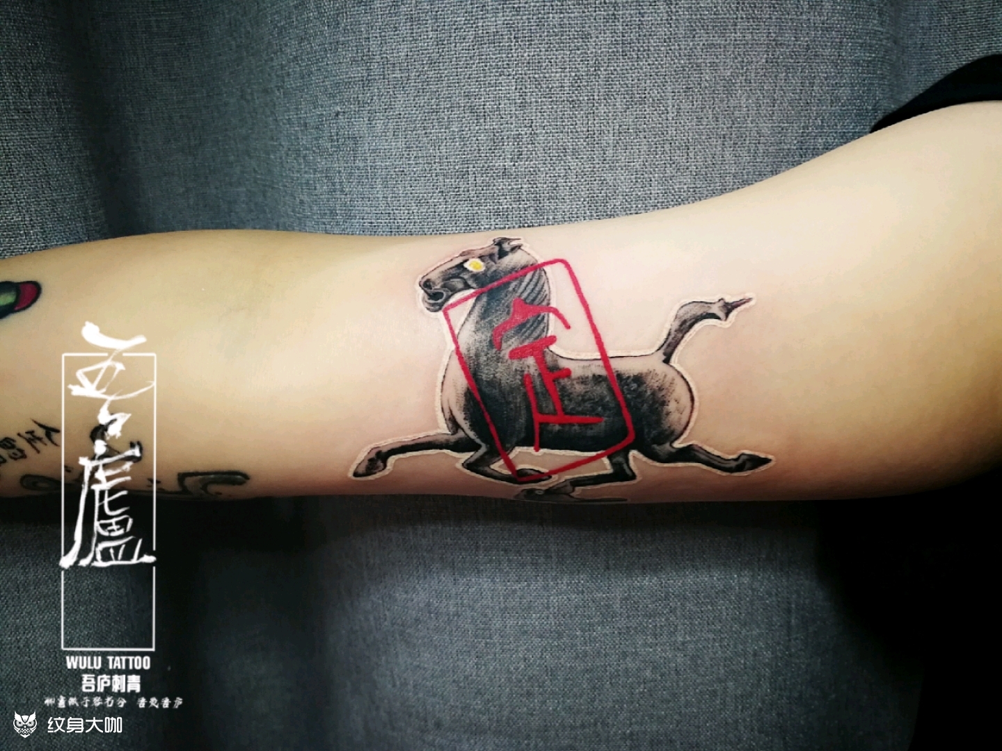 马踏飞燕而不倒_纹身图案手稿图片_寒焰的纹身作品集