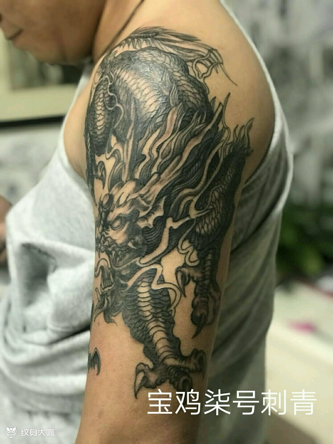 大臂麒麟_纹身图案手稿图片_易婷的纹身作品集