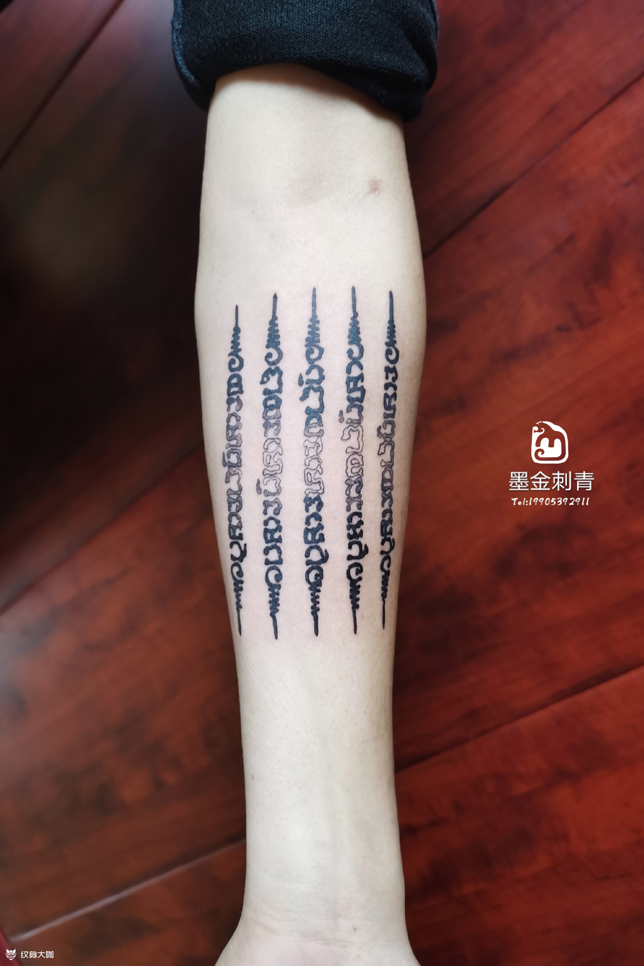 五条经文_纹身图案手稿图片_邱国金的纹身作品集