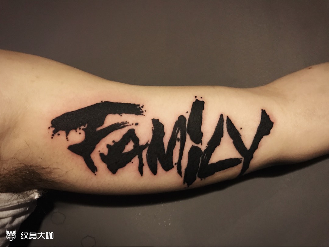 family_纹身图案手稿图片_linlin_draw的纹身作品集
