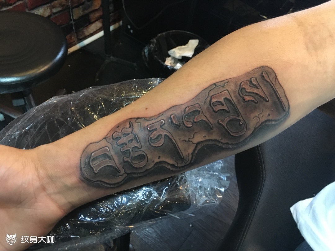 梵文石雕_纹身图案手稿图片_张晋源的纹身作品集