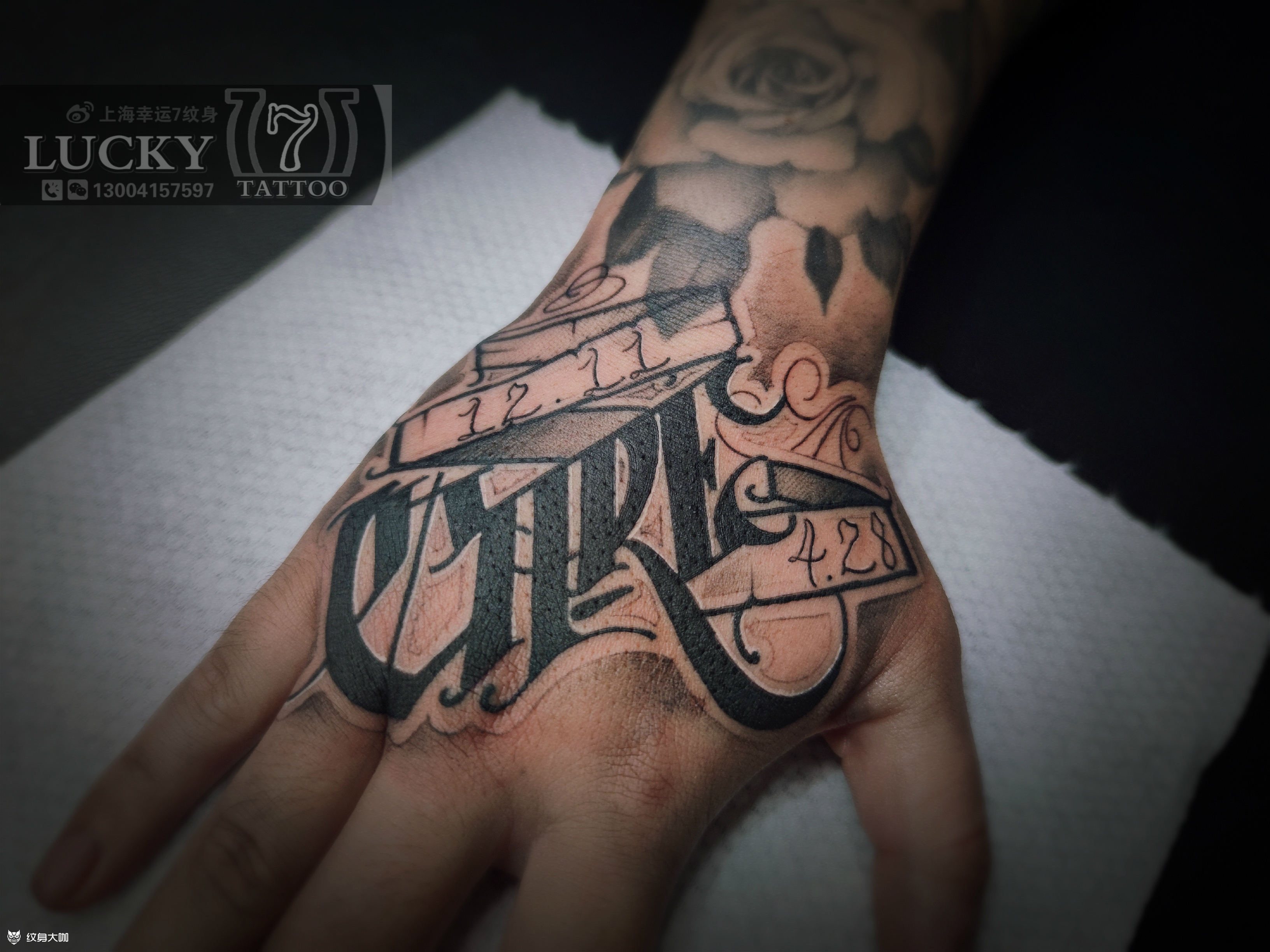 手背花体字幸运7纹身