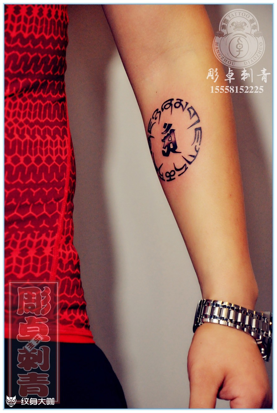 作品简介:梵文知足长乐 普贤菩萨佛纹