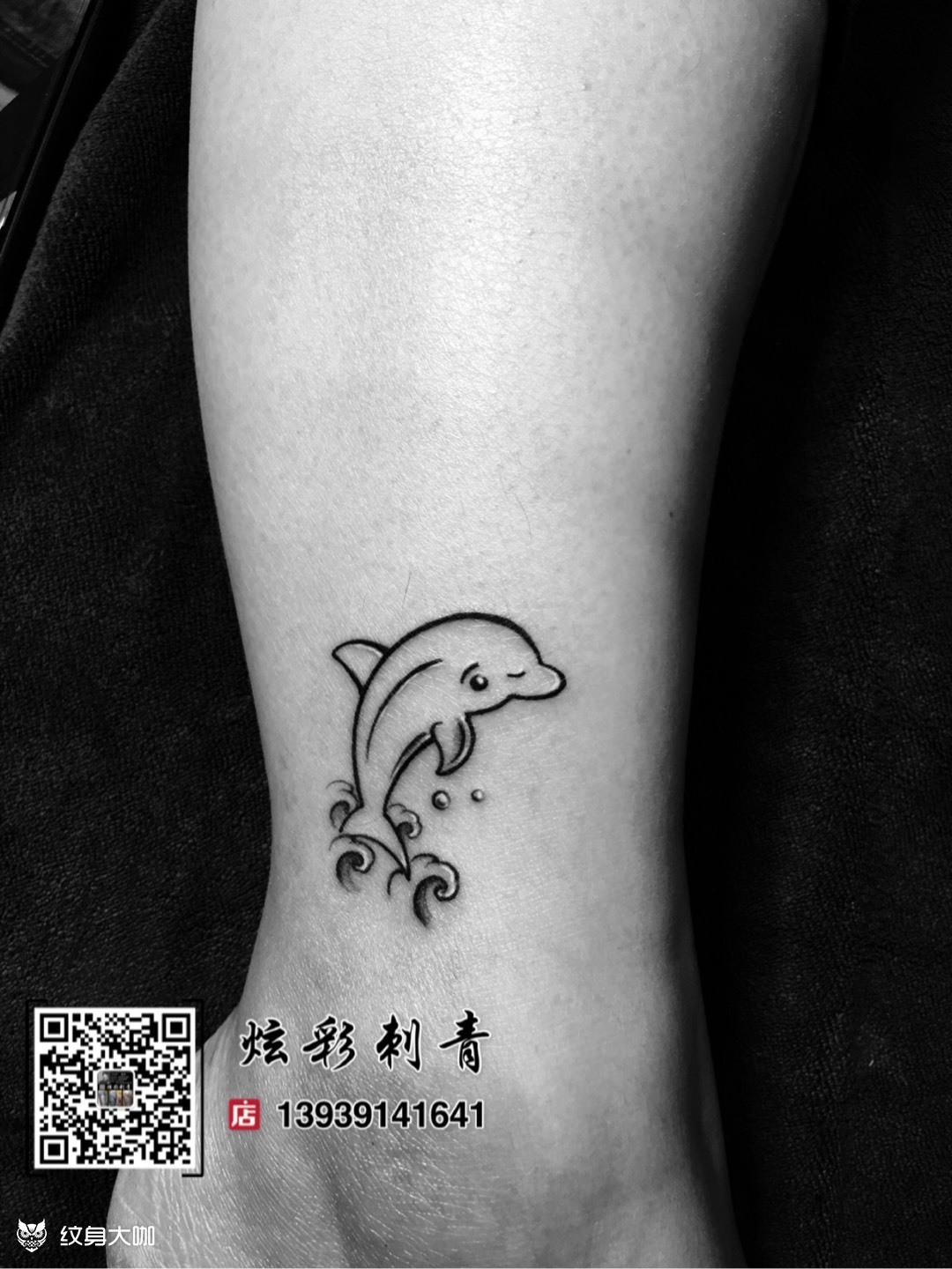 设计海豚98一个_纹身图案手稿图片_甄阳的纹身作品集