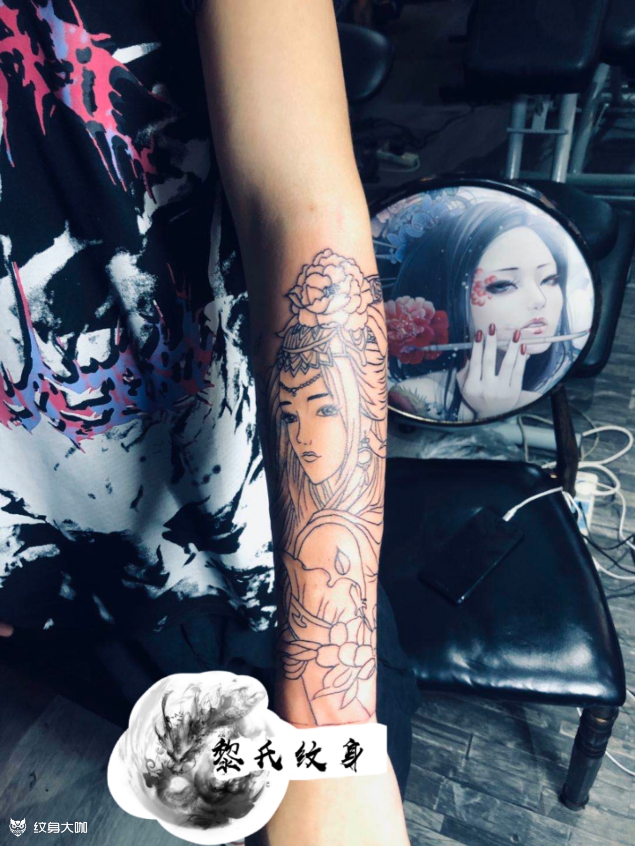 小臂艺妓_纹身吧社区 - 纹身大咖